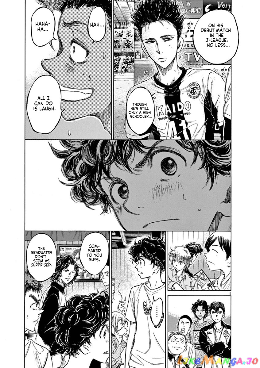 Ao Ashi, Chapter 58 image 05